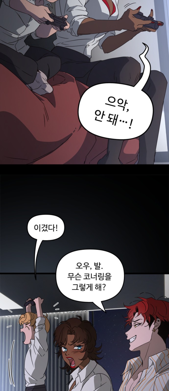 28 페이지