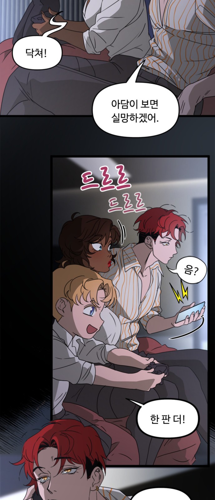 29 페이지