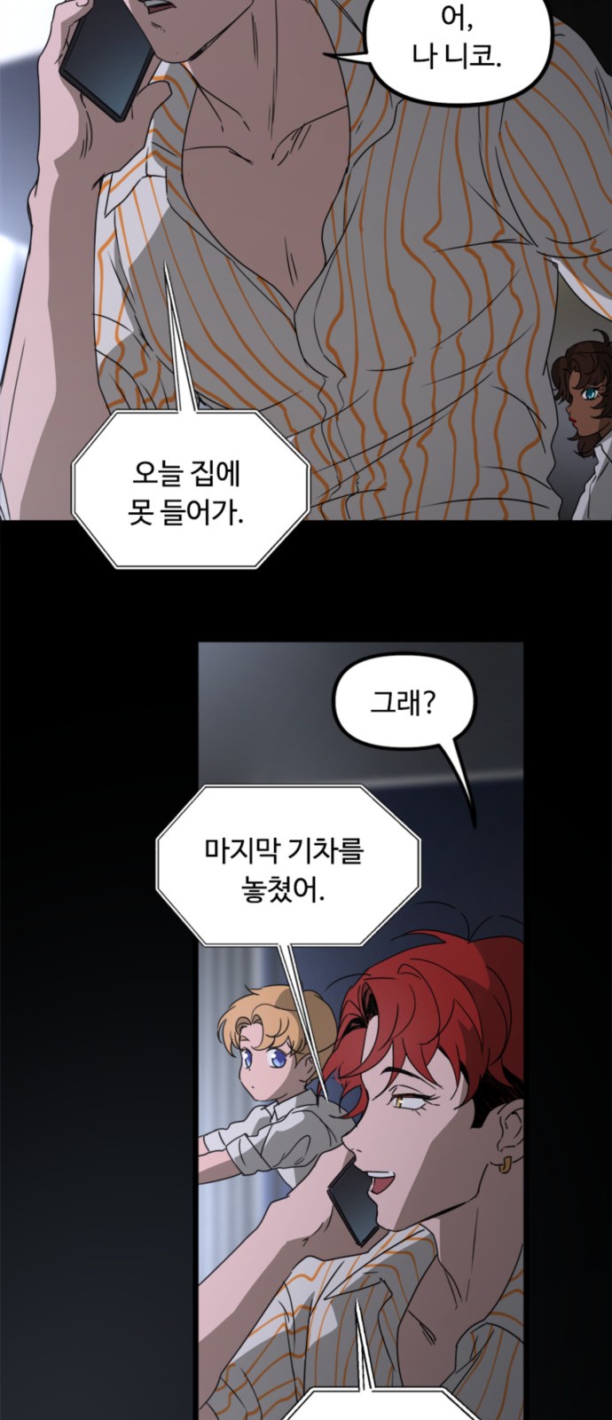 30 페이지
