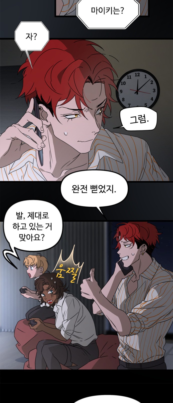 31 페이지