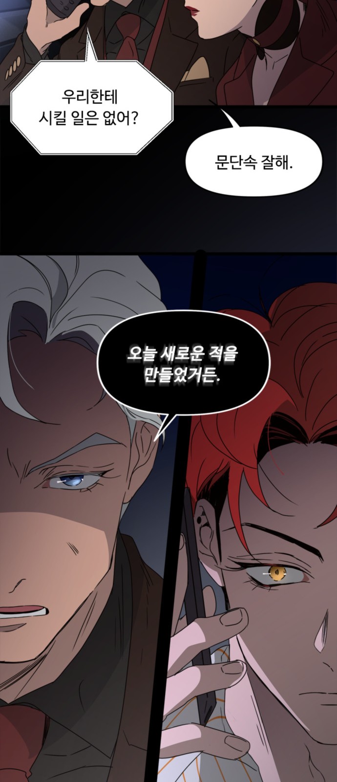 33 페이지