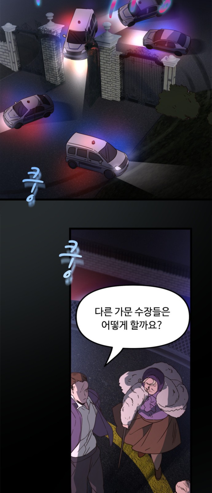 36 페이지