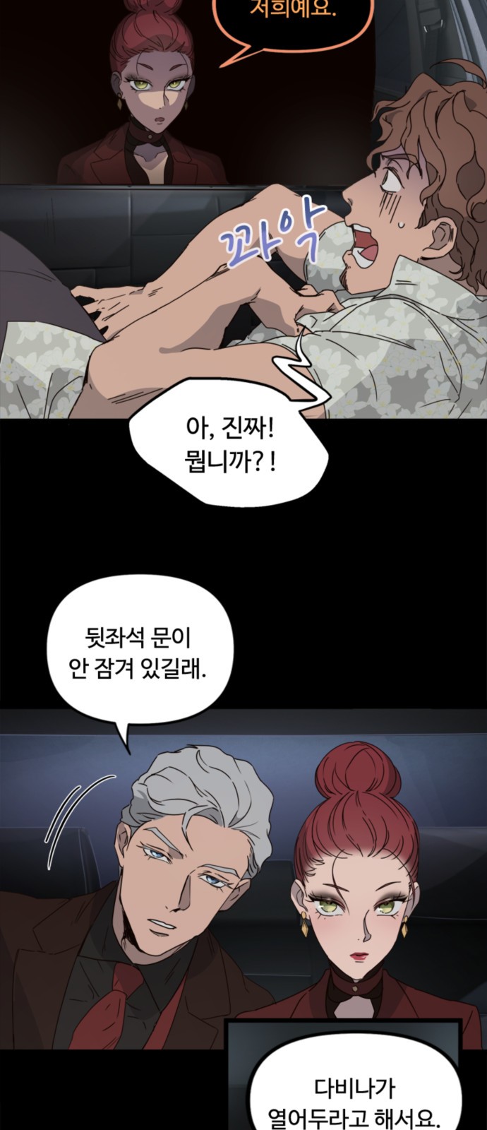 5 페이지