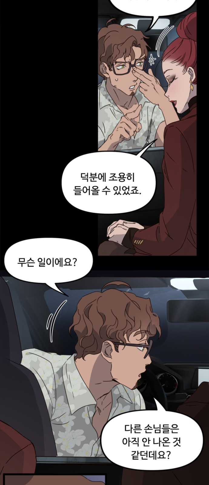 6 페이지