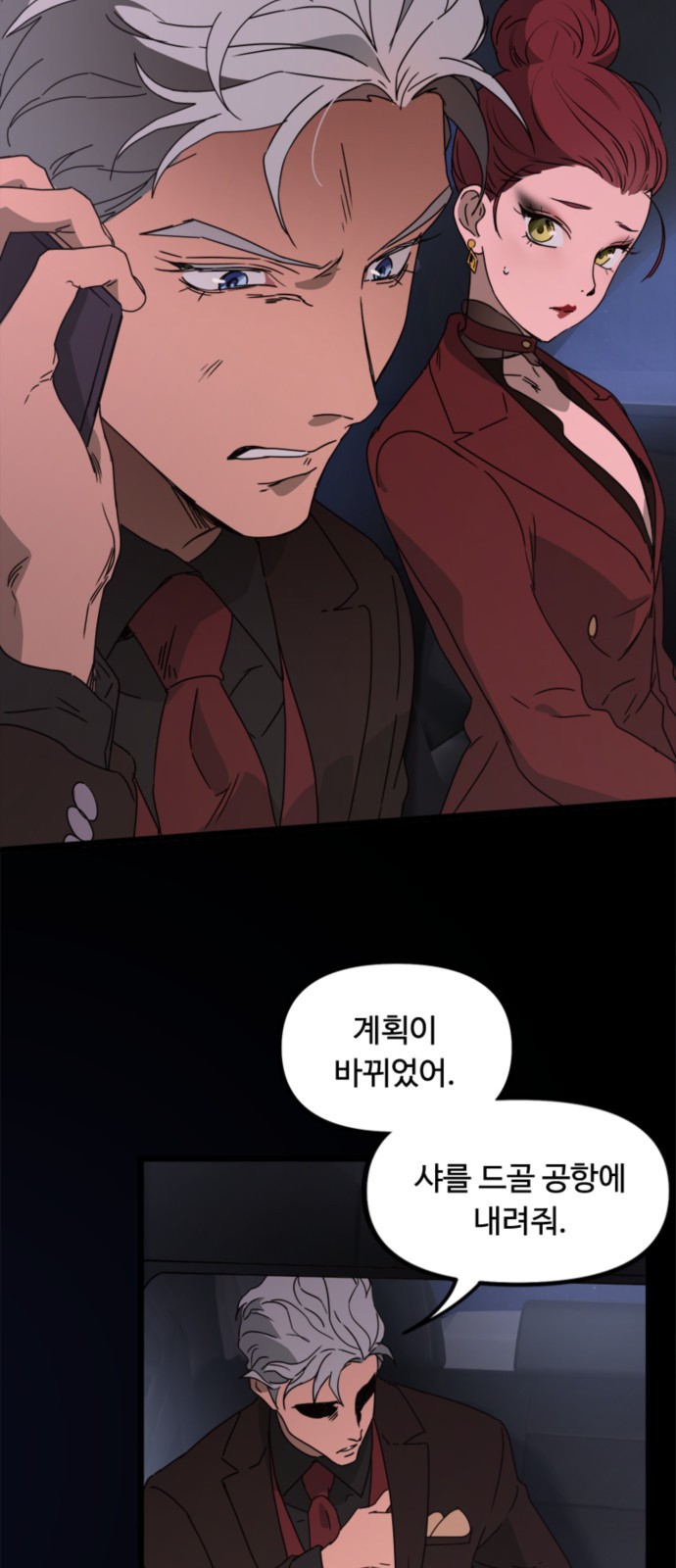 12 페이지