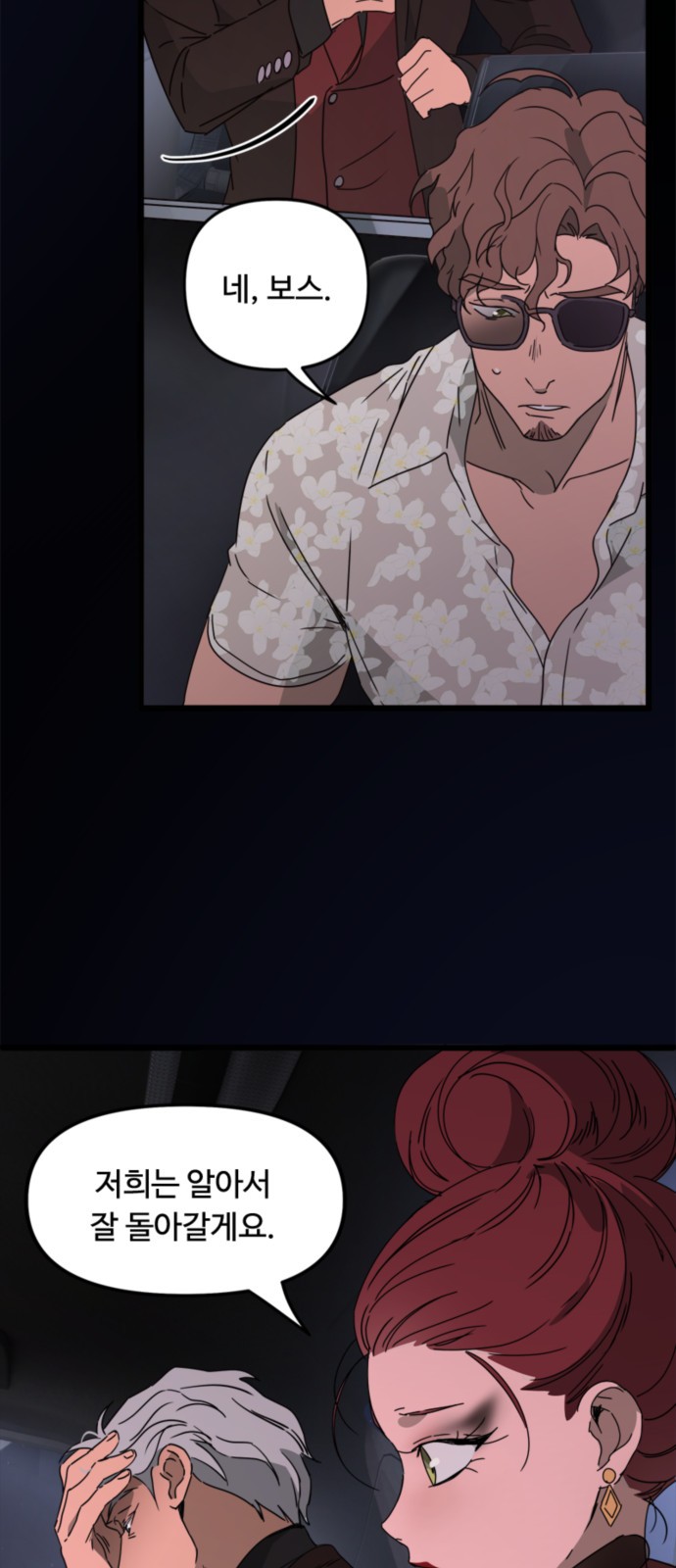 13 페이지
