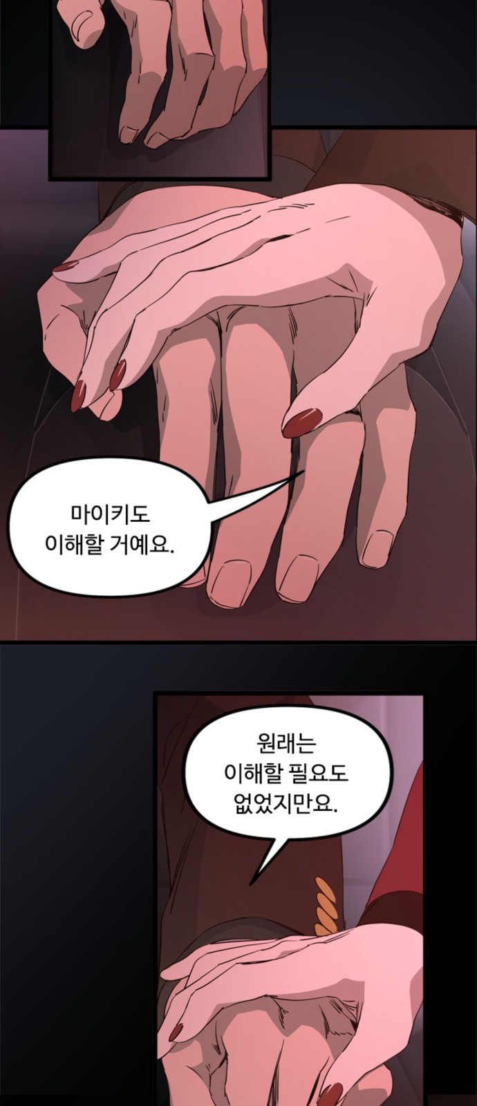 15 페이지