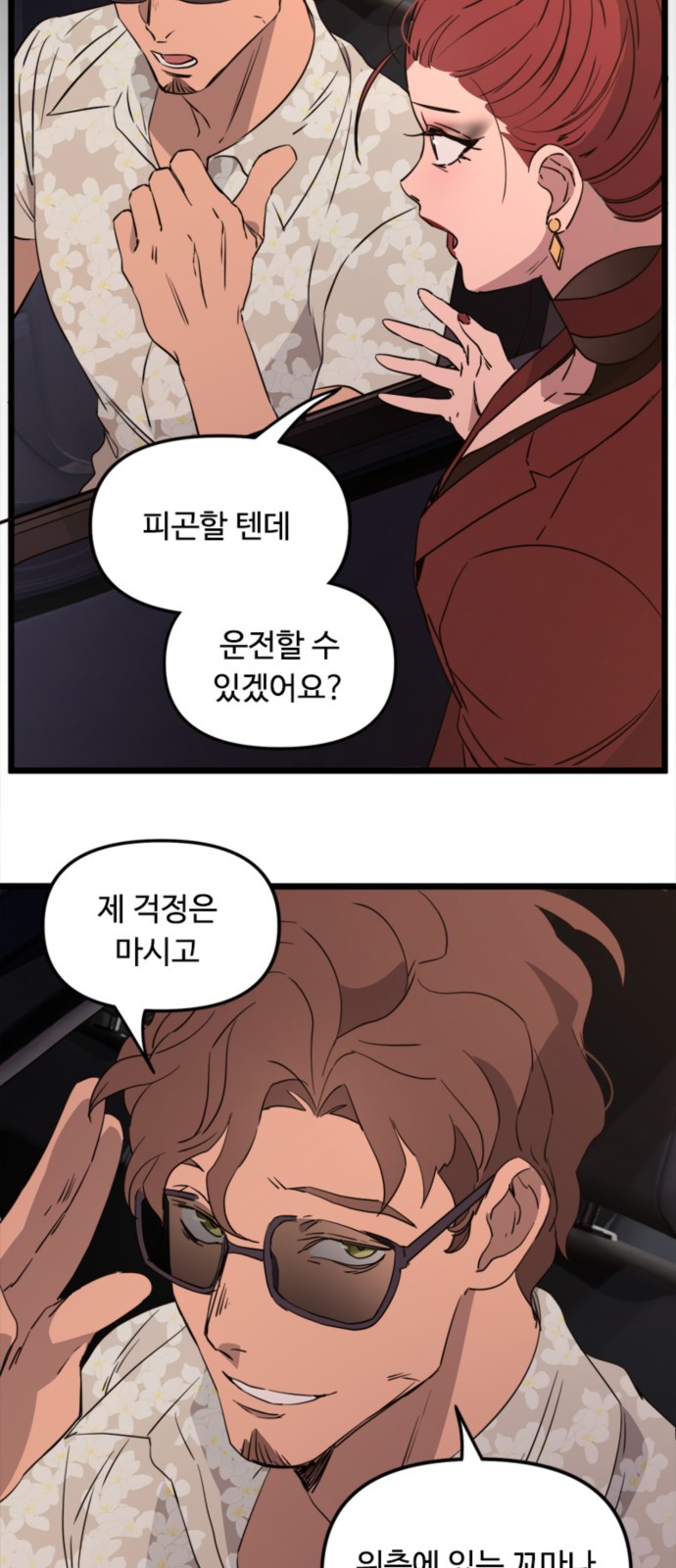22 페이지