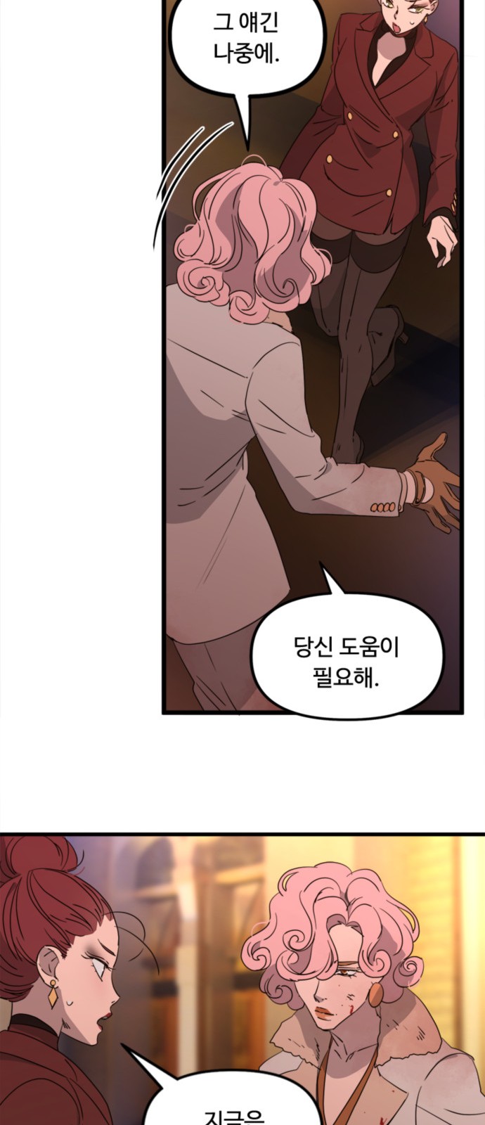 32 페이지
