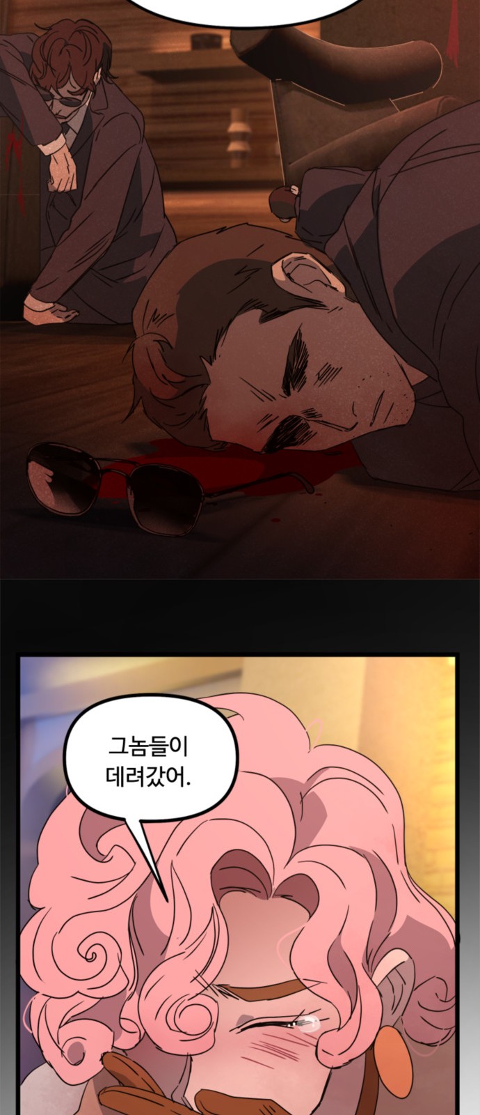 35 페이지