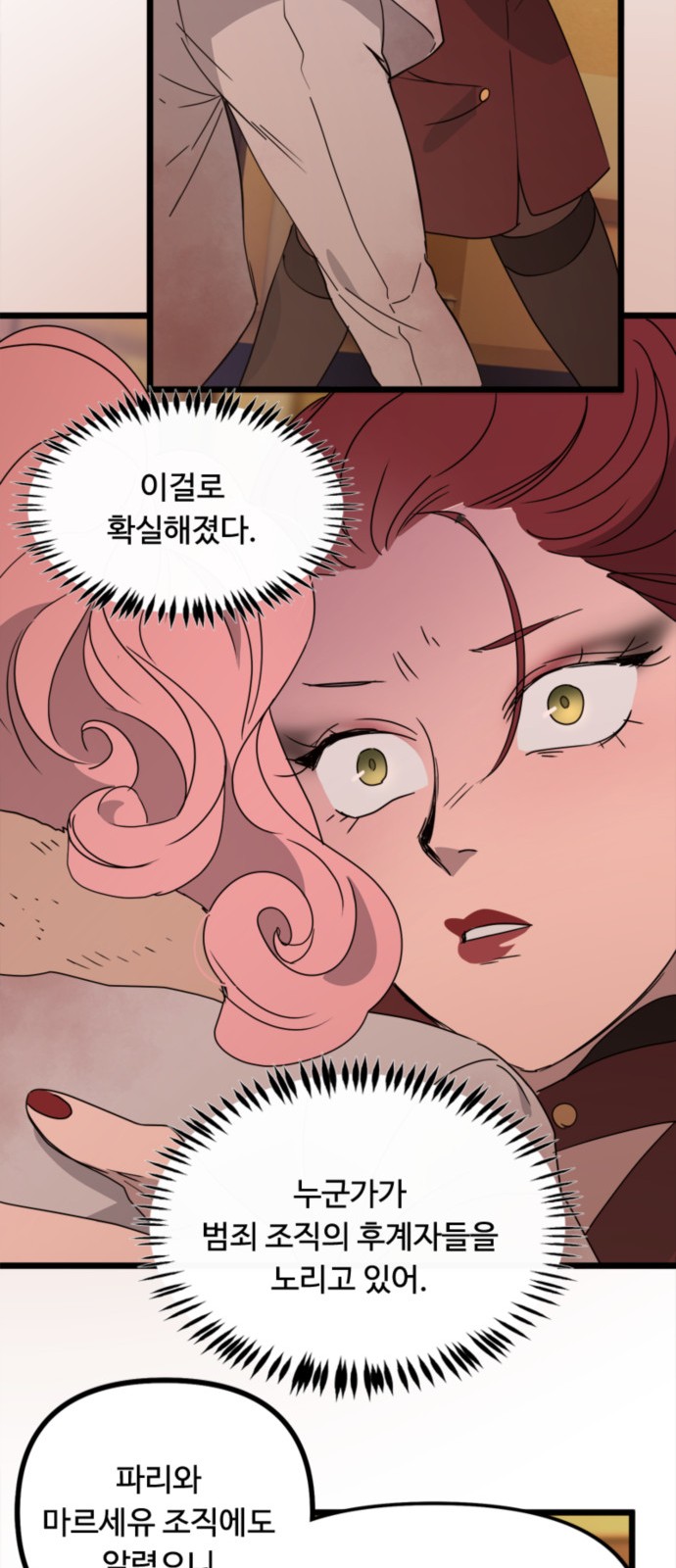 37 페이지