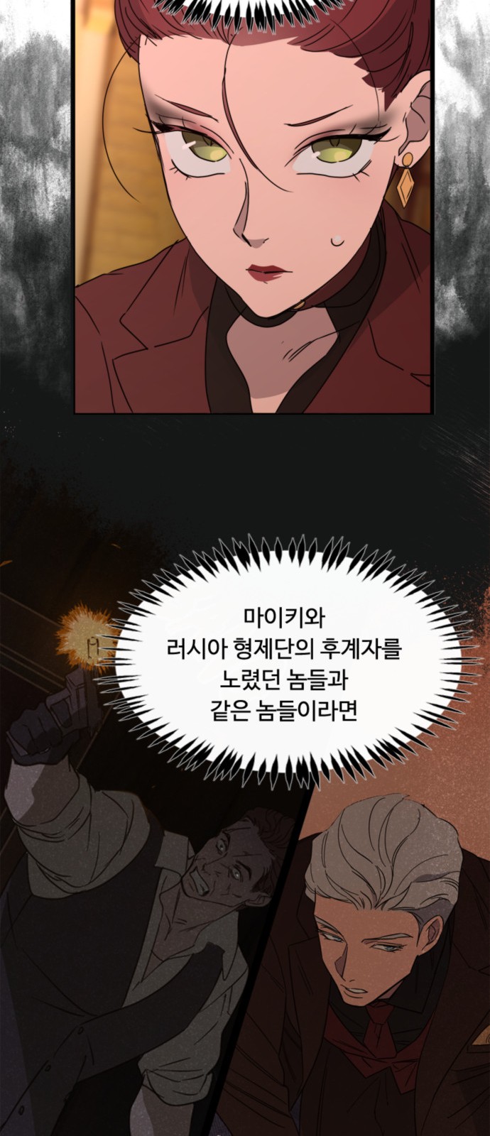 39 페이지