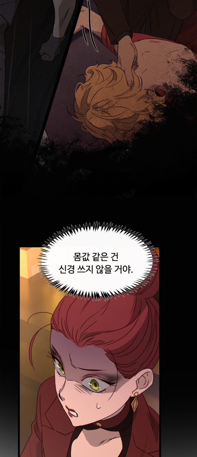 40 페이지