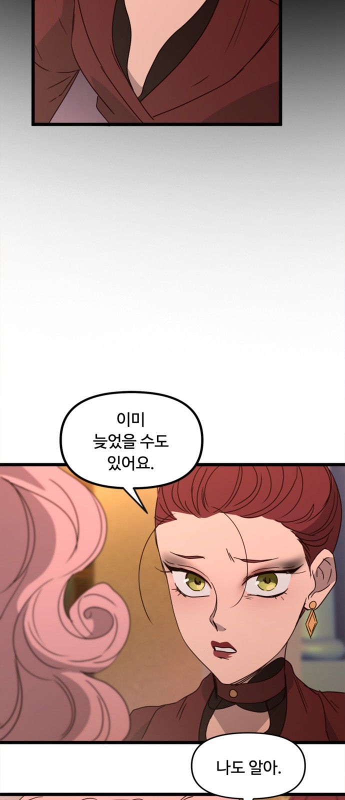 41 페이지