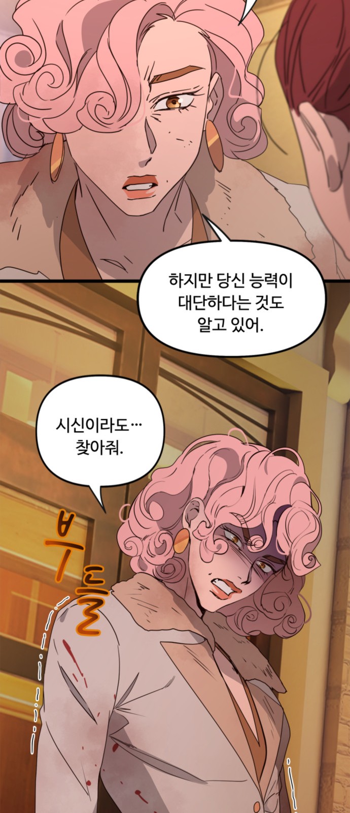 42 페이지