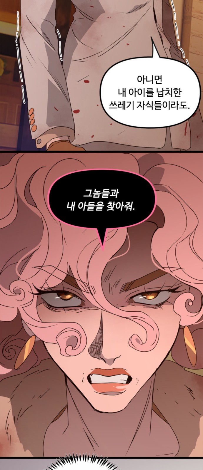 43 페이지