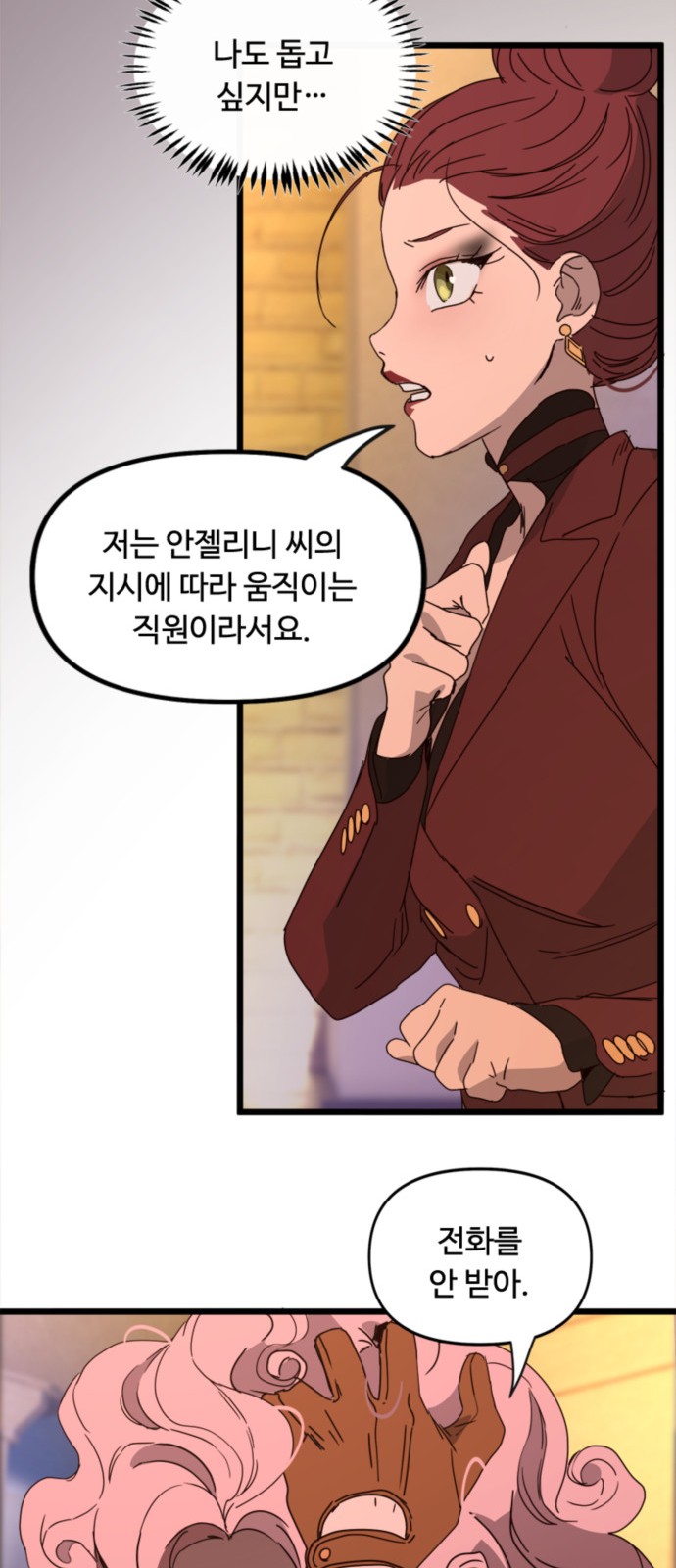 44 페이지