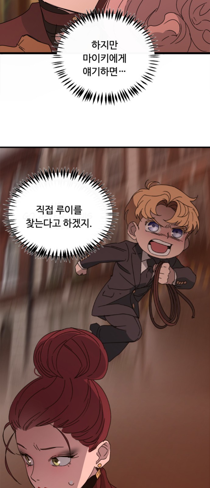 49 페이지