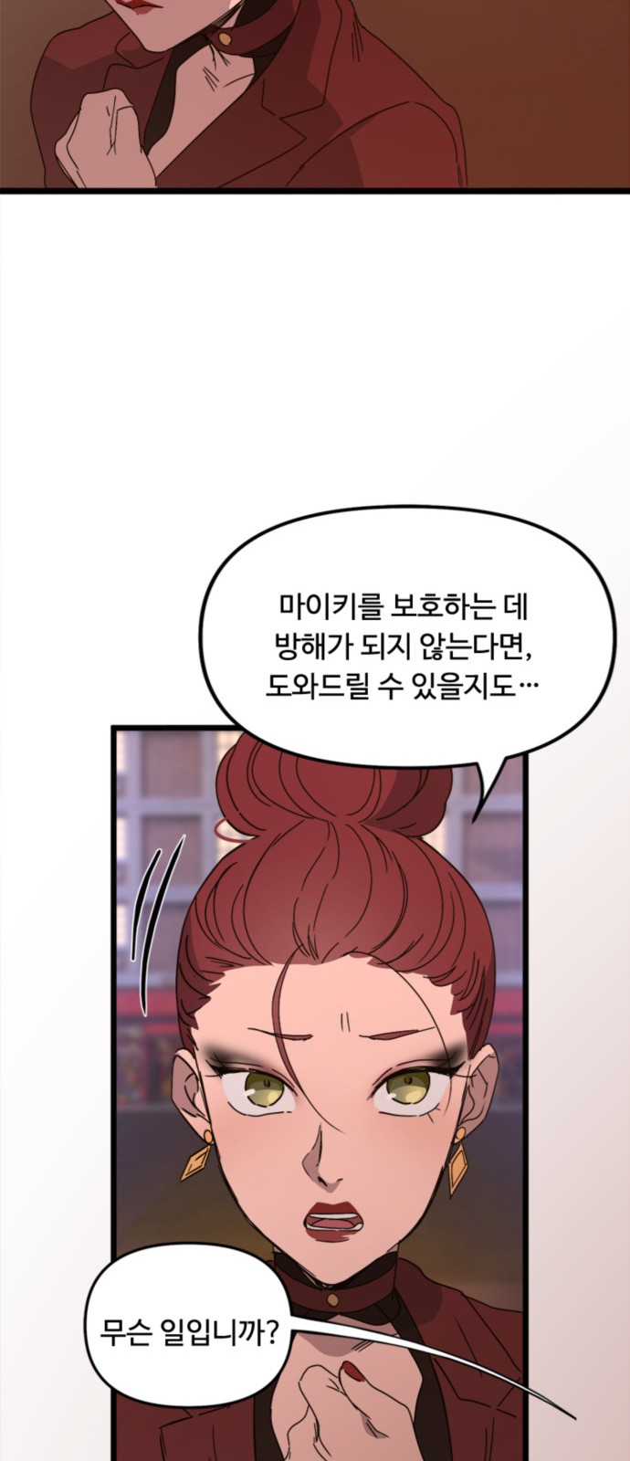 50 페이지