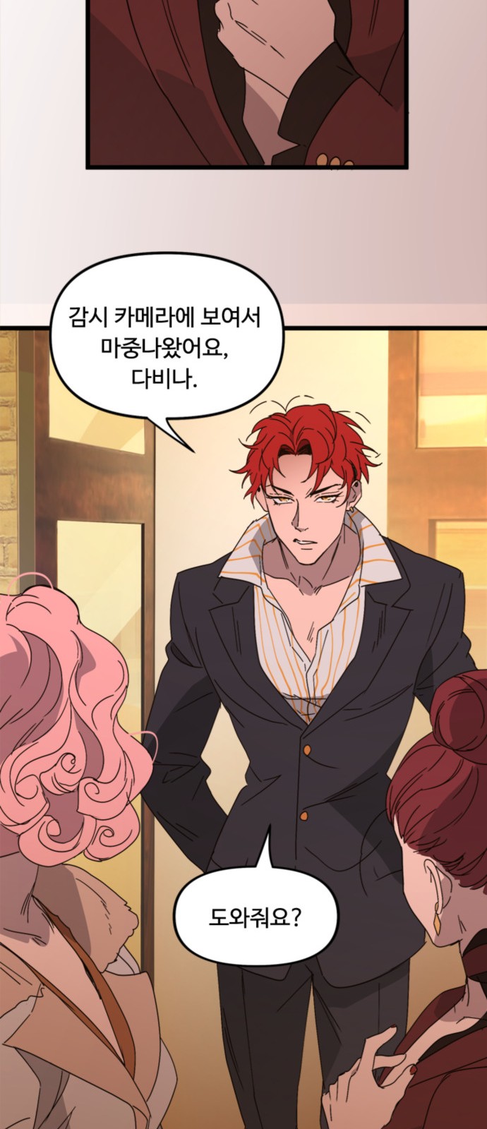 51 페이지