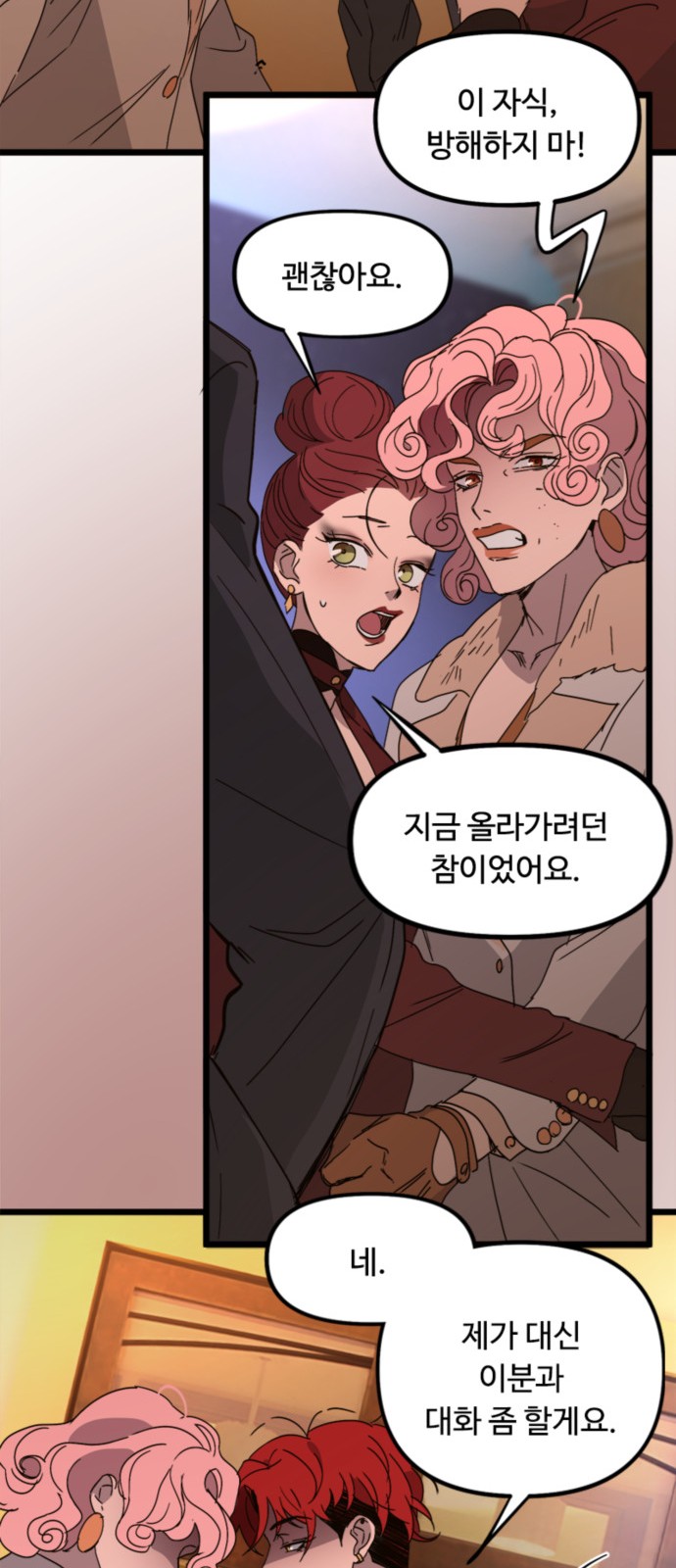 52 페이지