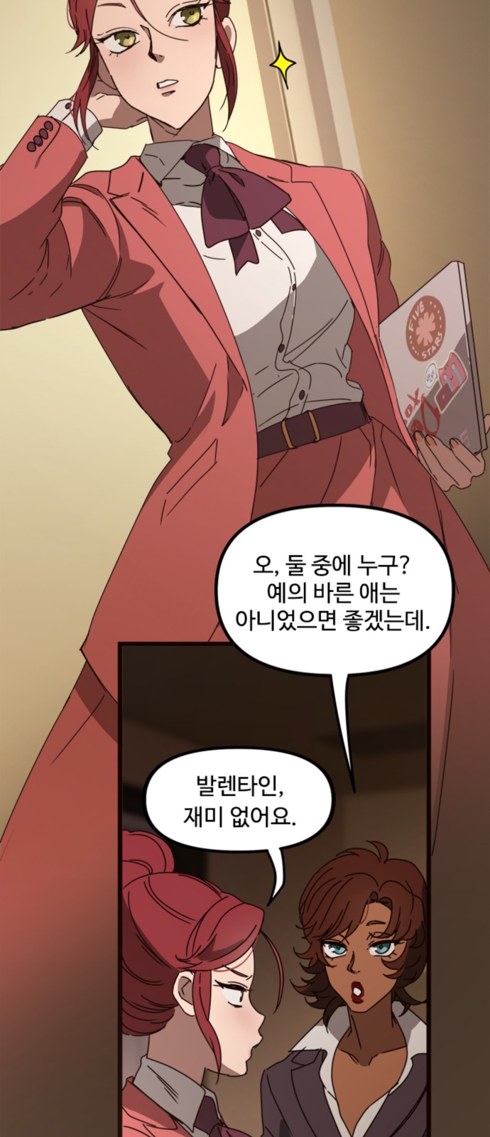 11 페이지