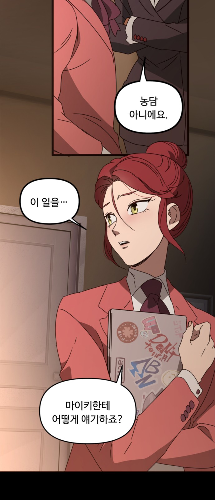 12 페이지