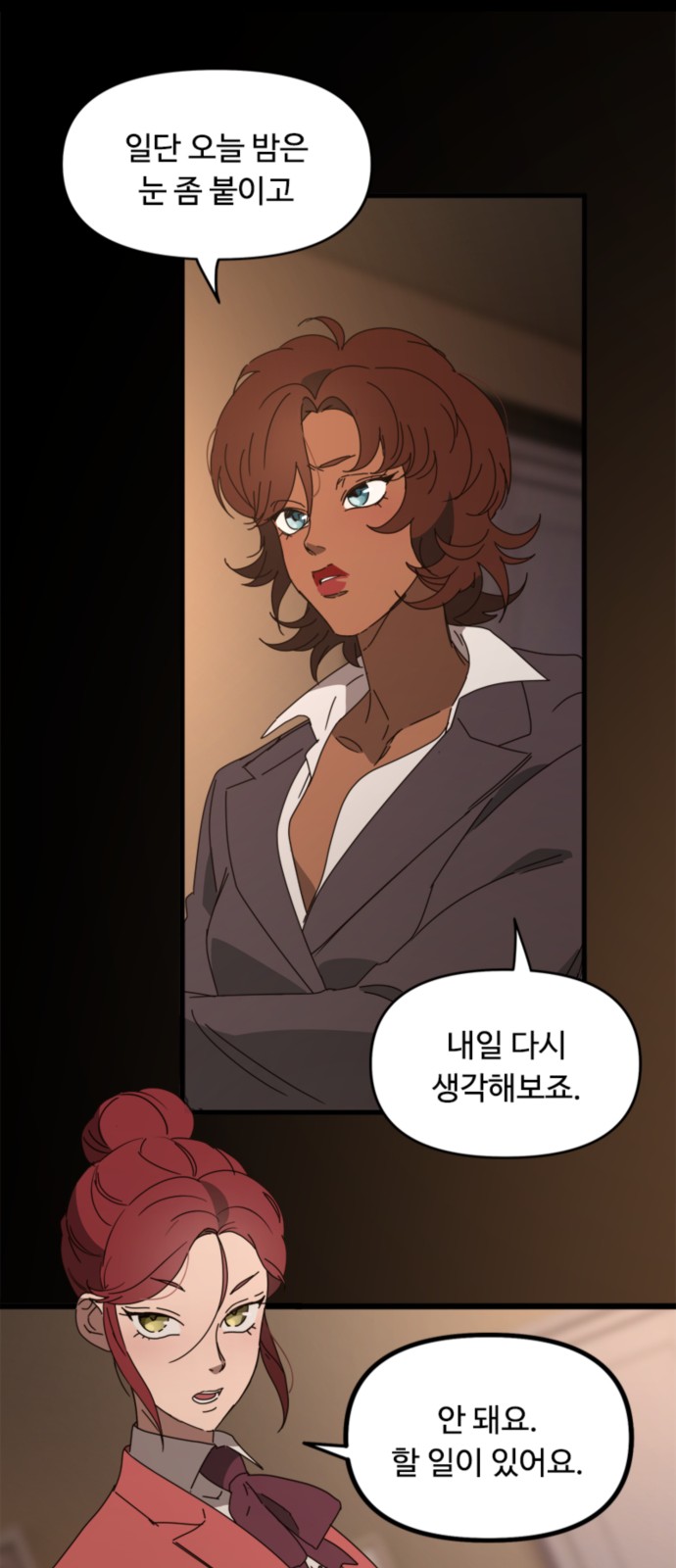 13 페이지