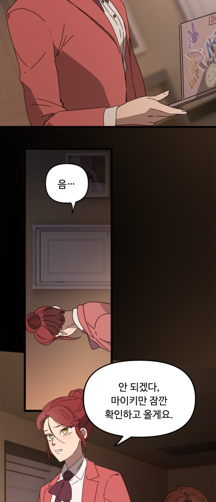 14 페이지