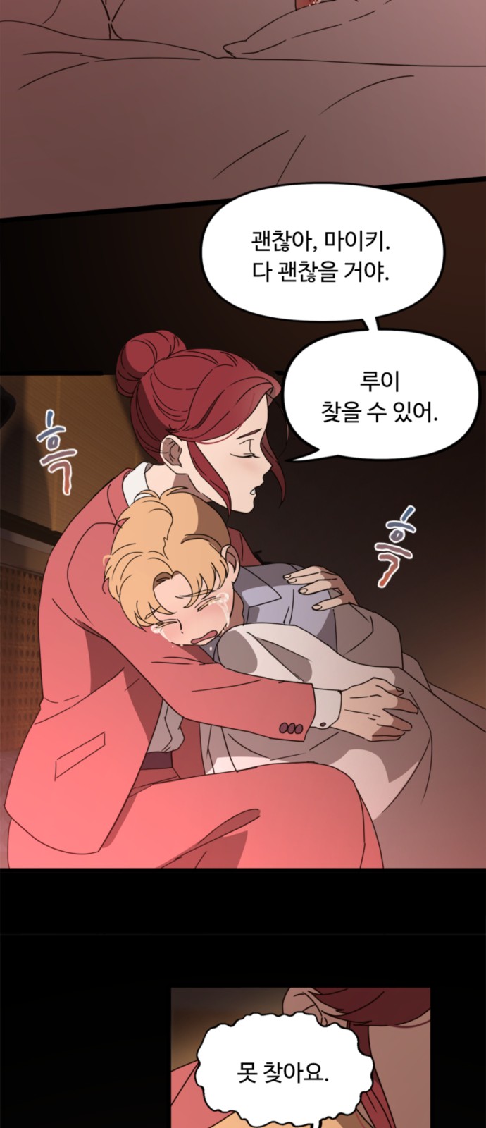 20 페이지