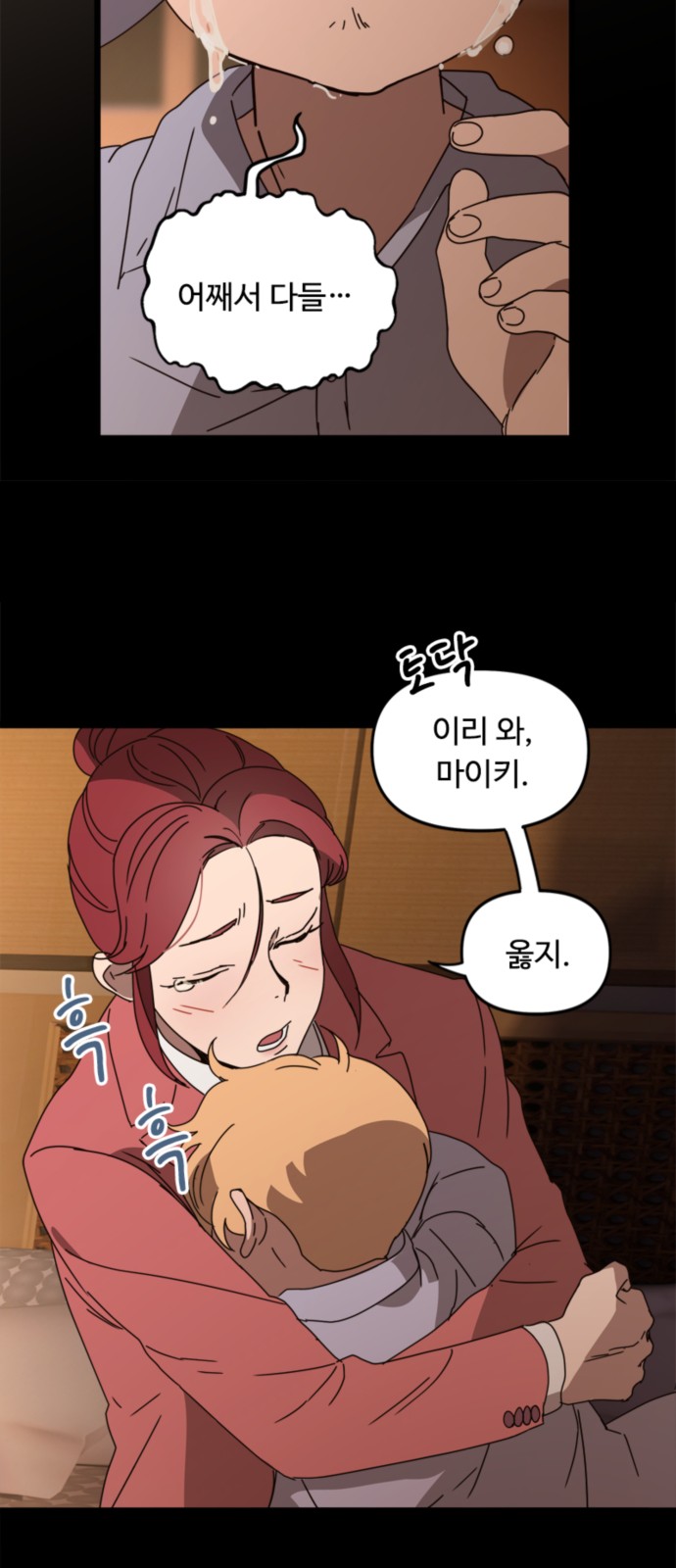 24 페이지