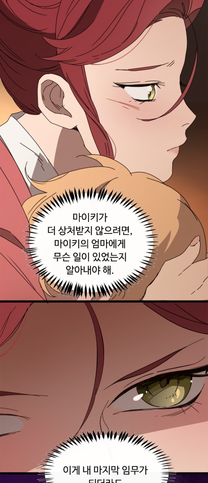 26 페이지