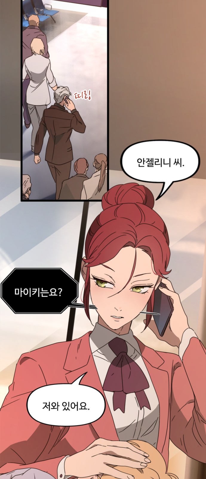 29 페이지