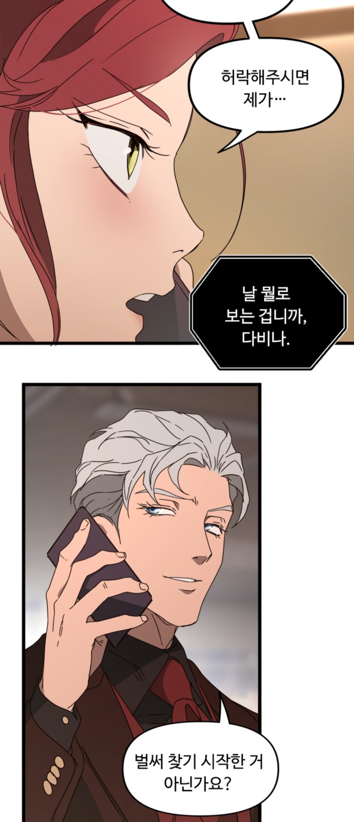 31 페이지