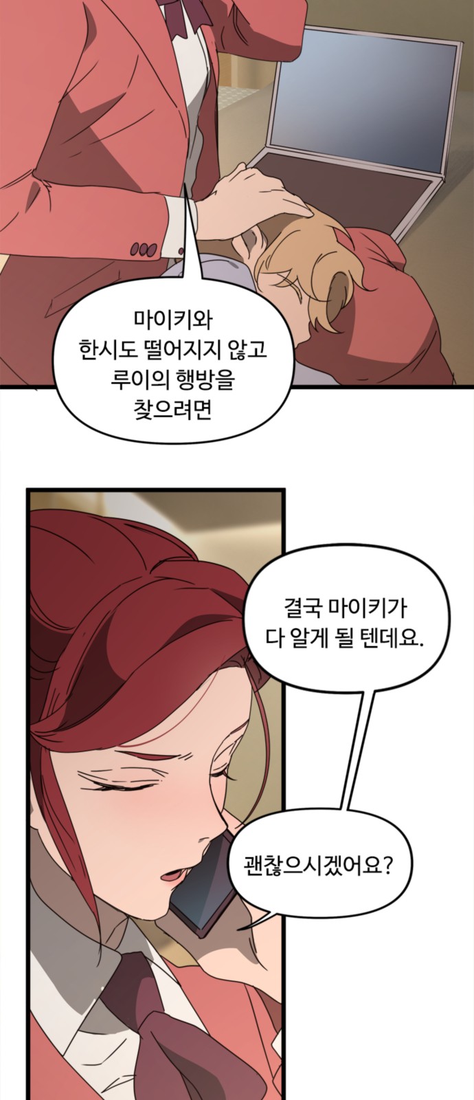 33 페이지