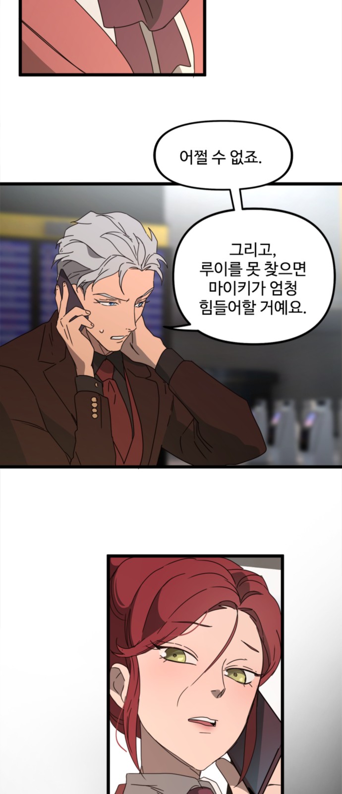 34 페이지