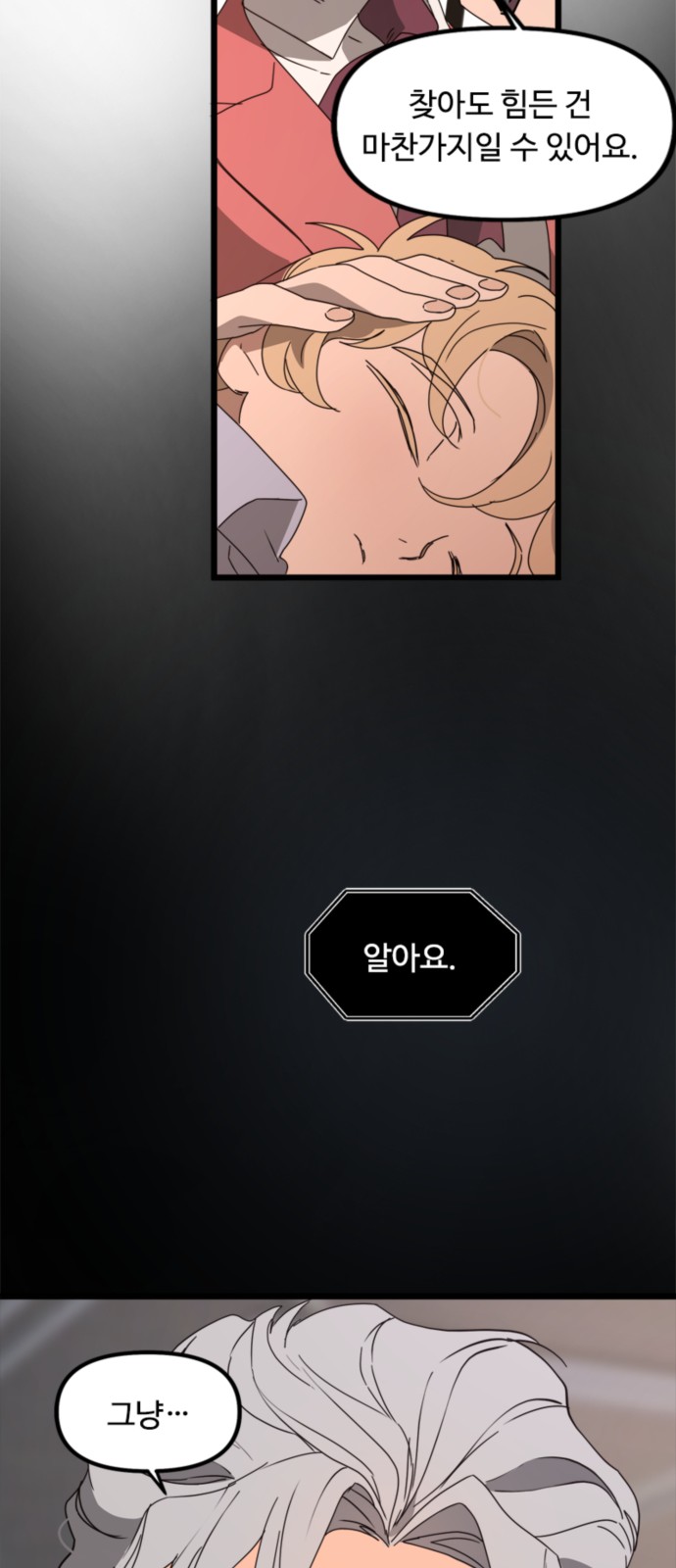 35 페이지