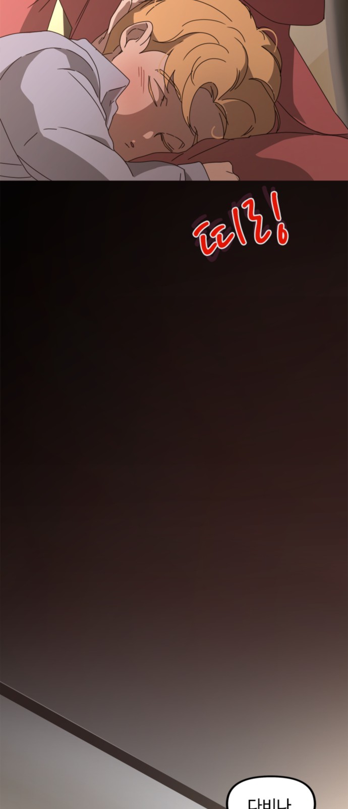 39 페이지