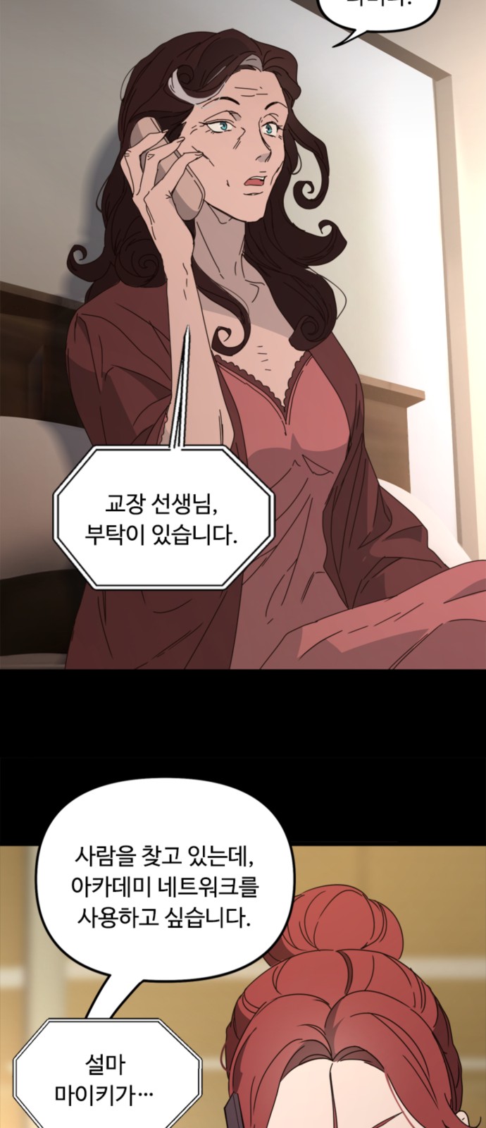 40 페이지