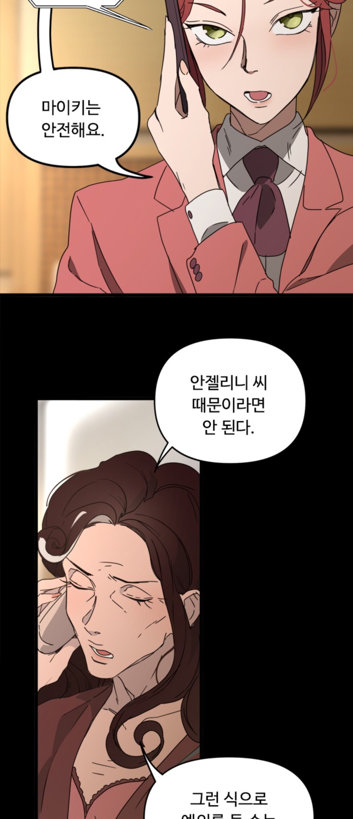 41 페이지
