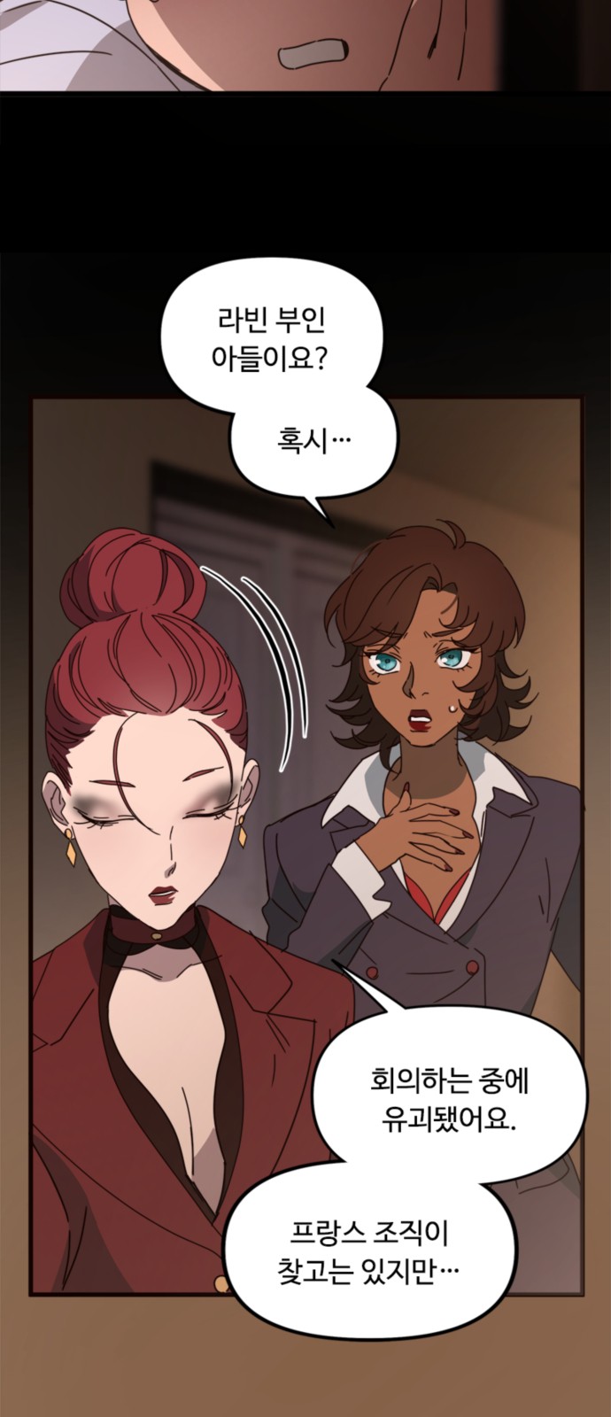 9 페이지