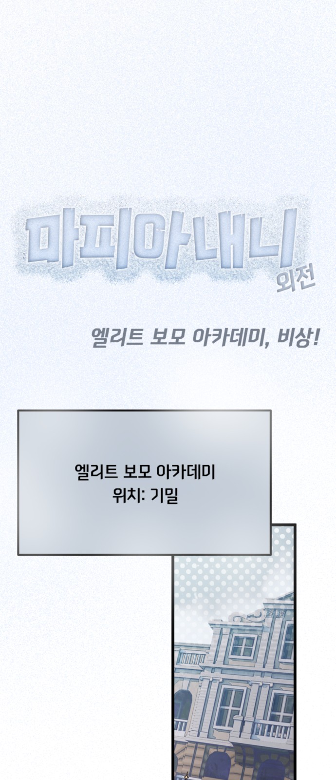 1 페이지