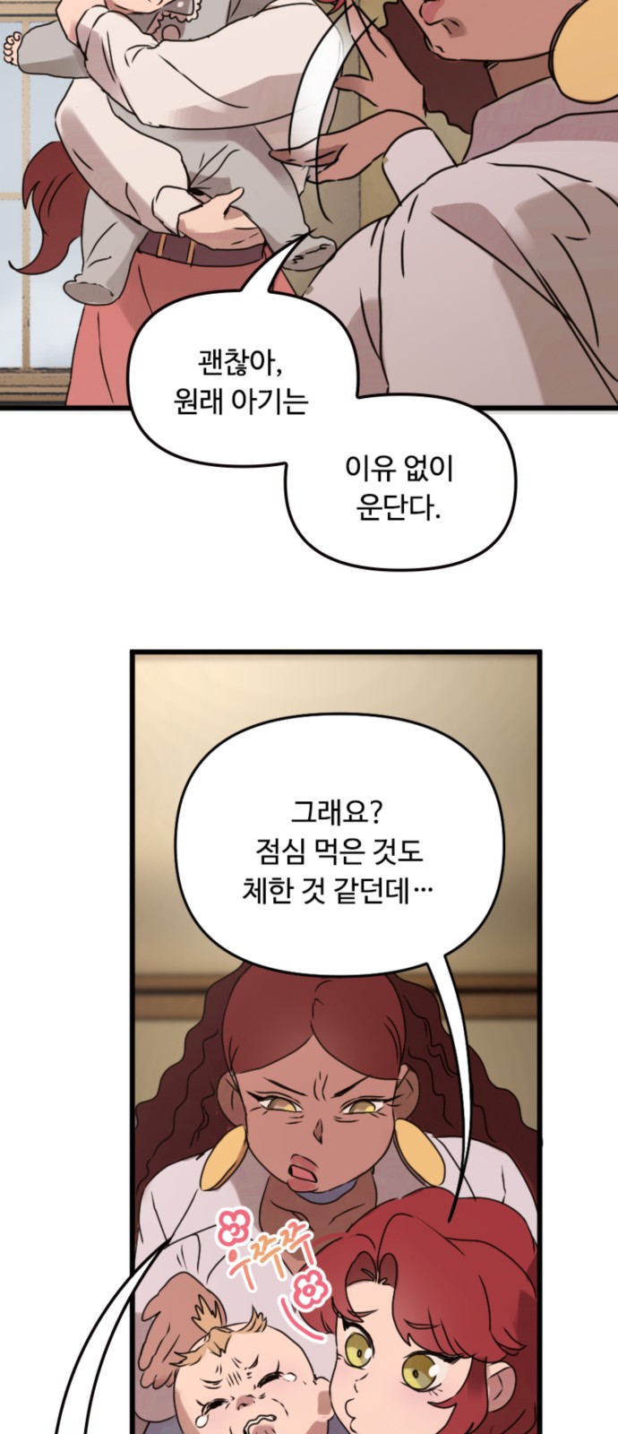 19 페이지