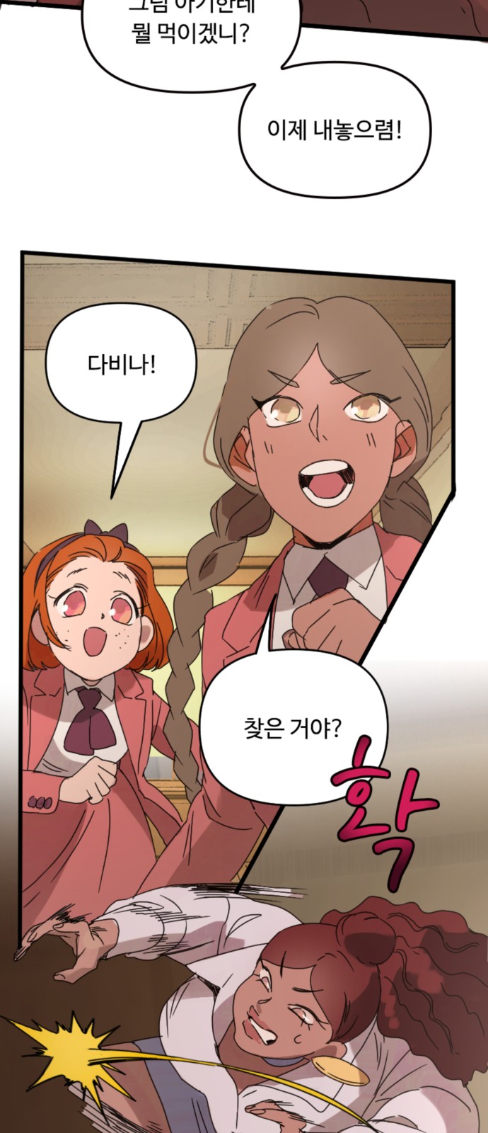 21 페이지