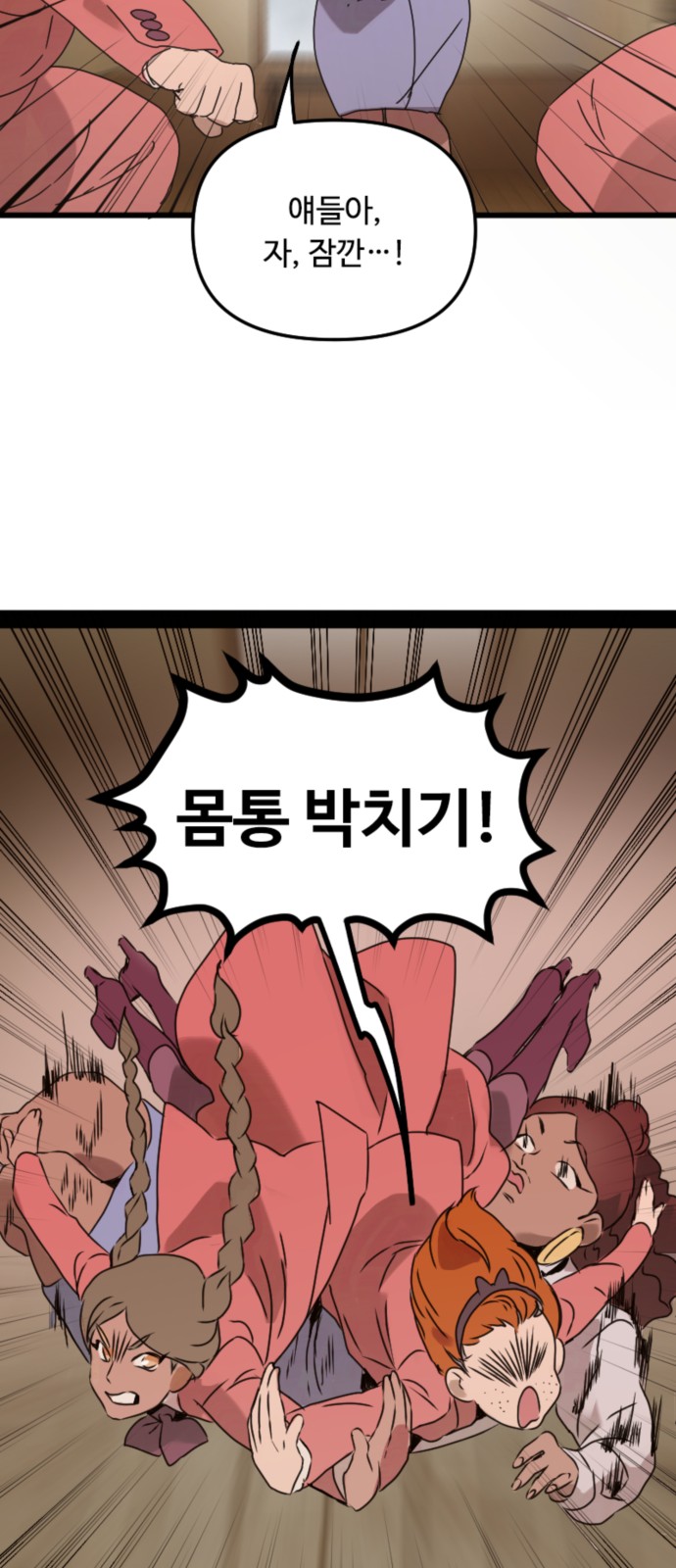 23 페이지