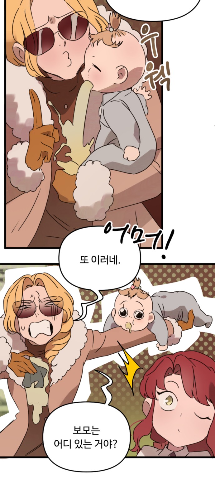 26 페이지
