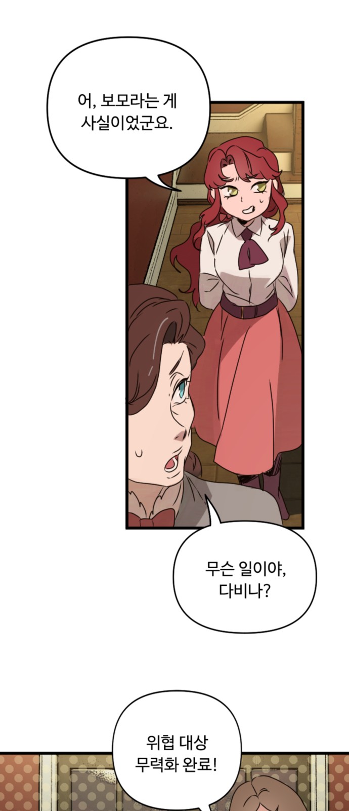 27 페이지
