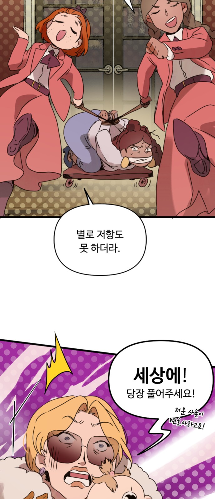 28 페이지