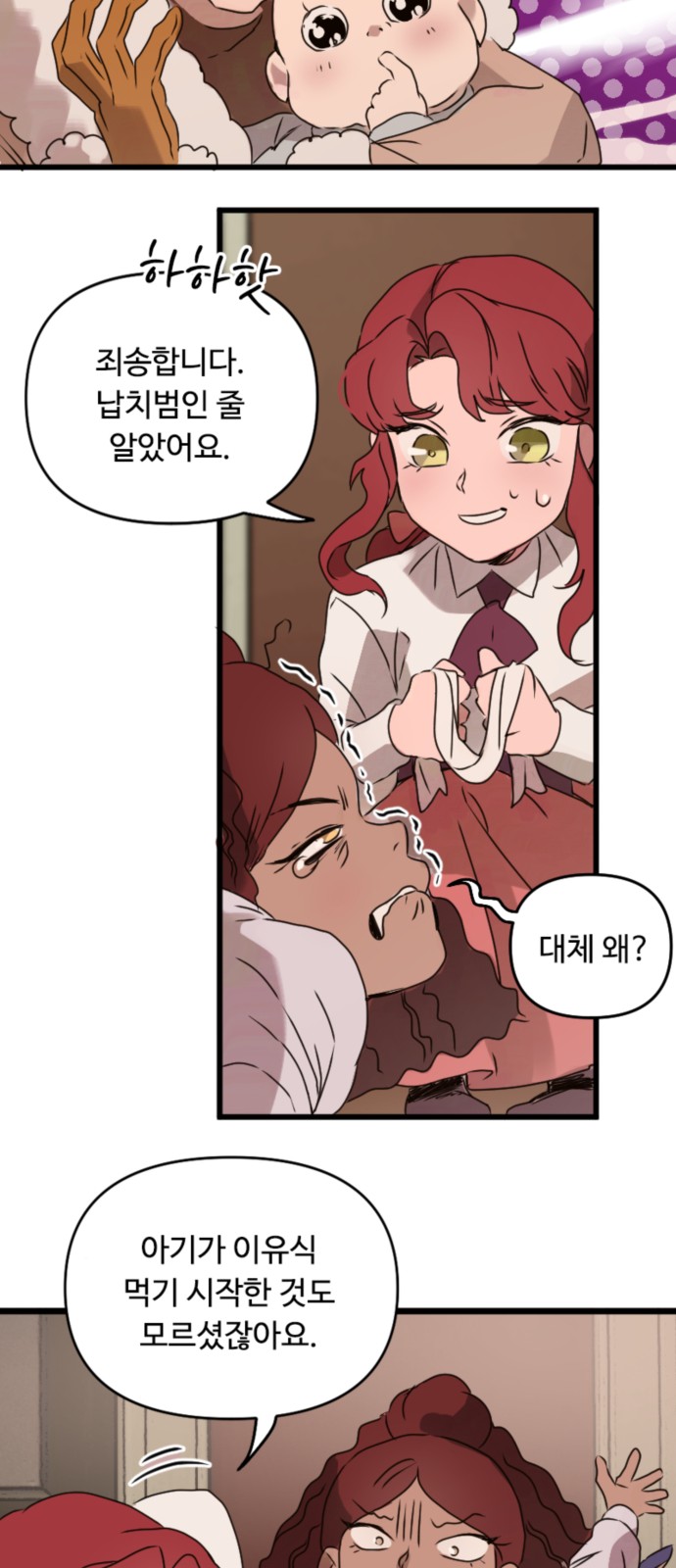 29 페이지