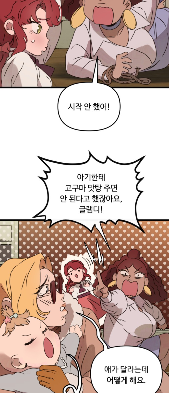 30 페이지